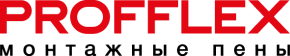 Проффлекс (ProFFlex)